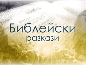 История на Християнско радио 865